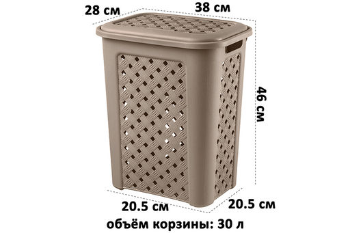 Корзина для белья 30 л 38*28*46 см с крышкой Виола (серо-коричневая) (модель 204) - Elan gallery фото 2