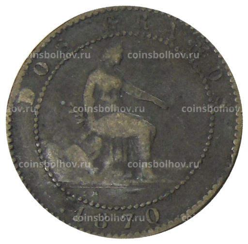 2 сентимо 1870 года Испания