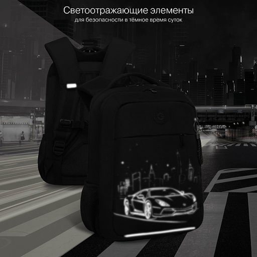 RB-656-1 Рюкзак школьный с обвесом - Grizzly фото 38