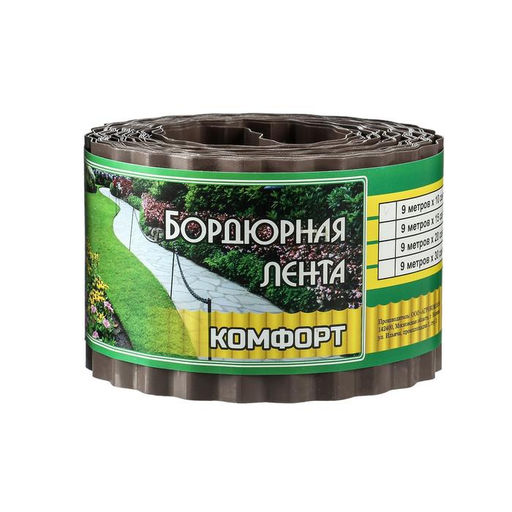 Лента бордюрная, 10 см×9 м, толщина 0.6 мм, пластиковая, гофра, тёмно-коричневая, Greengo