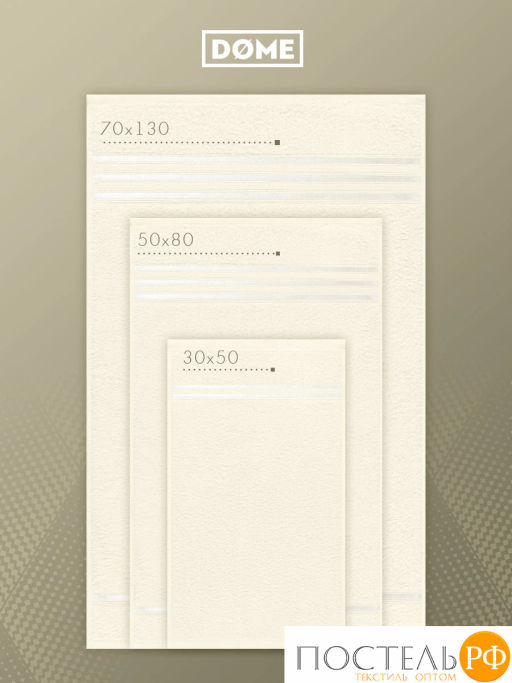 DOME ГАРМОНИКА мол Полотенце 50x80, 1 пр, 100% хл, 440 г/м2  фото 4