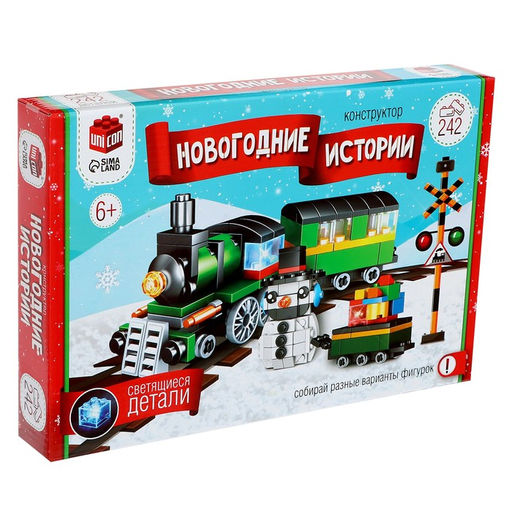 Конструктор Новогодние истории. Поезд и снеговик, 242 детали