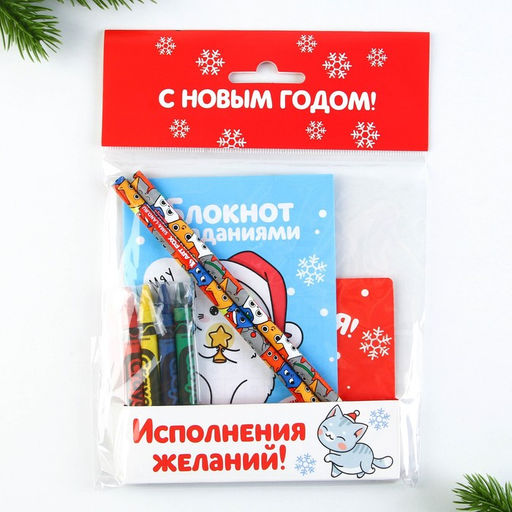 Подарочный набор новогодний, блокнот, карандаши простые 2 шт., восковые мелки «Исполнения желаний»