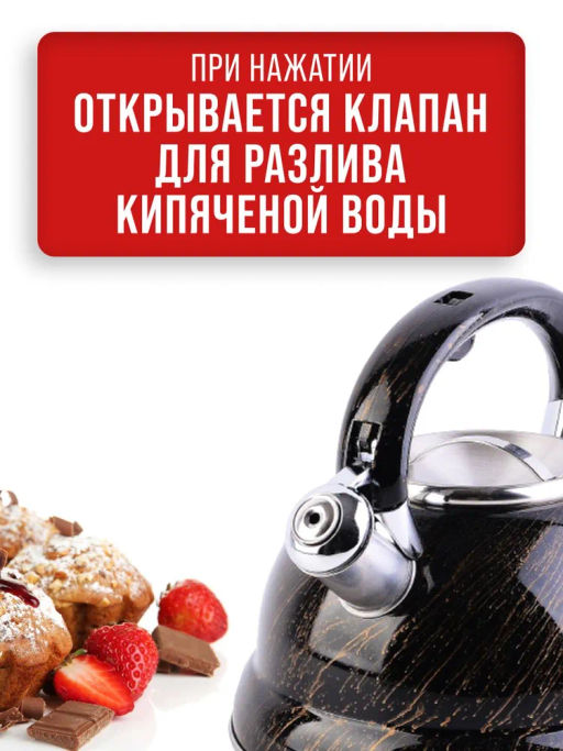 31212 Чайник 3л нерж/сталь со свистком MB (х12) - Mayer&boch фото 10