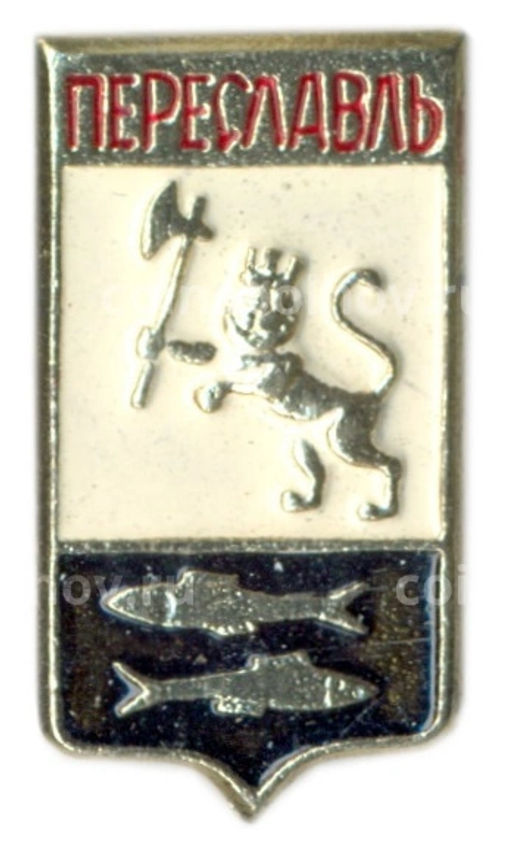Значок Переславль