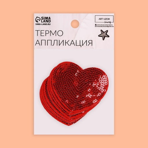 Цена за 10 шт. Термоаппликация «Сердце», с пайетками, 6×5.3 см, красная