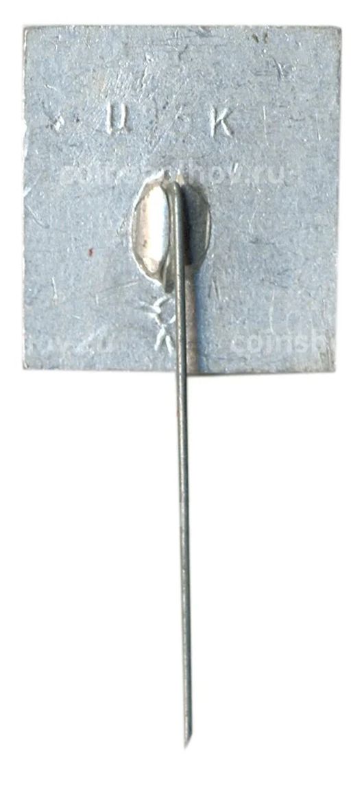 Значок Ленинград