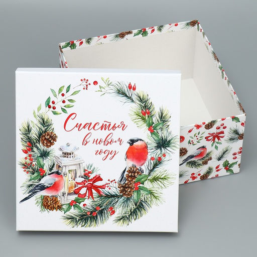 Набор подарочных коробк 5 в 1 С Новым годом!, 14 14 8 22 22 12 см - Дарите счастье фото 23