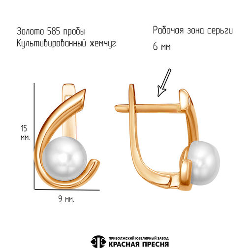 СЕРЬГИ 32317430 - Красная пресня фото 6