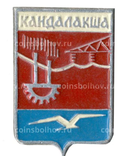 Значок Кандалакша