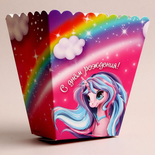 Цена за 6 шт. Снек-бокс С днём рождения. Единорожка - Страна карнавалия фото 5