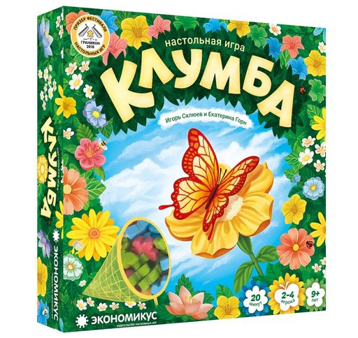 Экономикус. Наст. игра "Клумба" 3 изд. арт.Э009 1490 /16