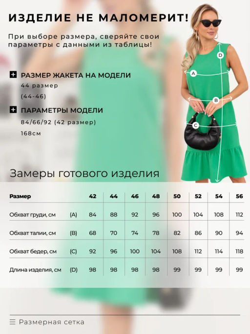 VALENTINA Платье Сью №20 фото 7