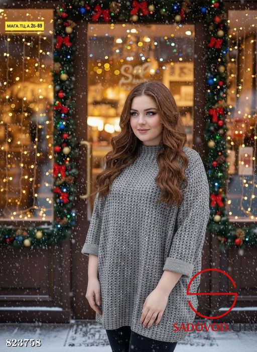 Кофта женская удлиненная