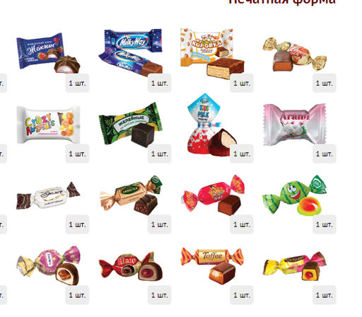 Туба Игрушки 500 г. туба картон - Сладкий мир фото 4