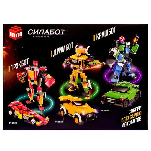 Конструктор-трансформер Грузовик, 119 деталей, цвет МИКС - Unicon фото 2