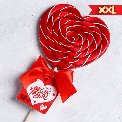 Леденец XXL на палочке Люблю тебя: сердце, клубника, 120 г. - Simaland фото 2