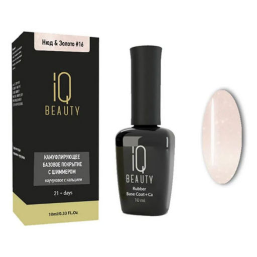 IQ Beauty Камуфлирующее базовое покрытие №16, нюд и золото, 10 мл  фото 2