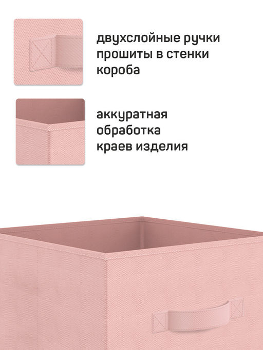 VAL LPY-BOX-2SL Короба стеллажные, без крышки, 28*28*28 см, набор 3 шт., жёлт., ЛЮБИМЧИКИ, шт - Valiant фото 21