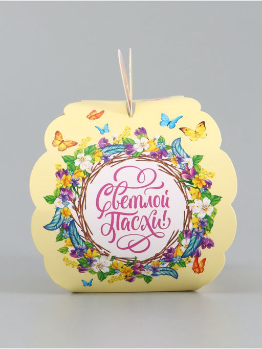 Цена за 10 шт. Коробочка подарочная для яйца «Со светлой Пасхой»