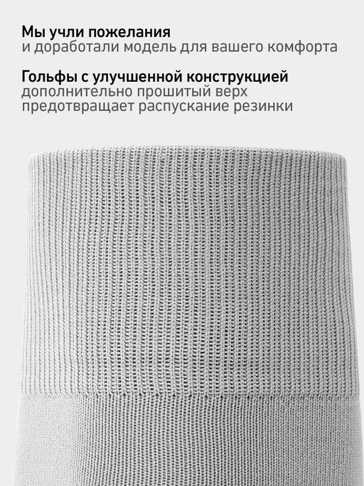 Гольфы футбольные JOGEL MATCH FOOTLESS SOCKS, серый  фото 12