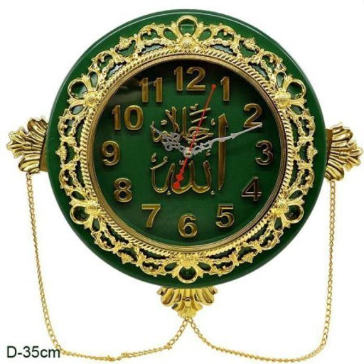 Часы Мусульманские 35 см / 3136G /уп 18/ - Галеонтрейд фото 2