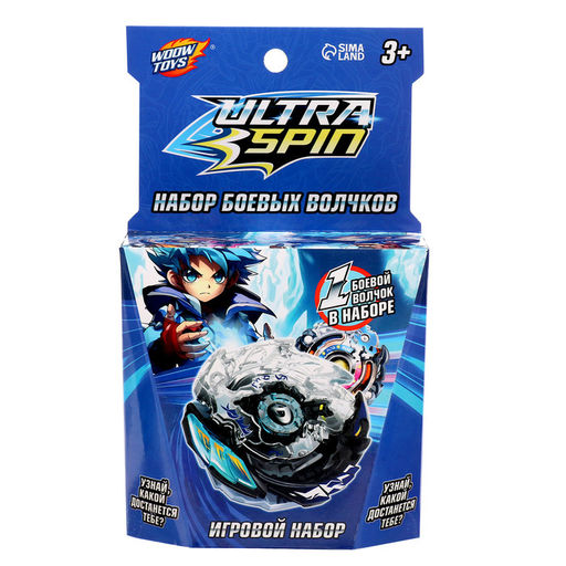 Боевой волчок ULTRA SPIN, с верёвочным устройством для запуска - Woow toys фото 12