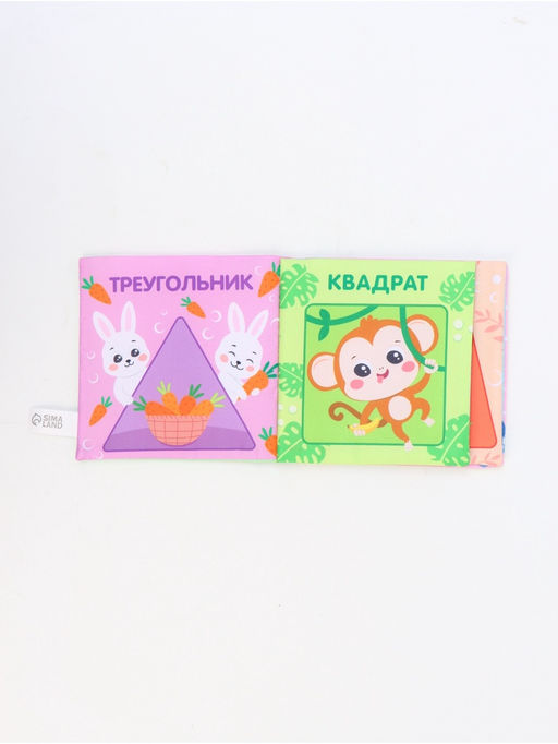 Книжка-шуршалка «Учим формы», 12х12 см, Крошка Я