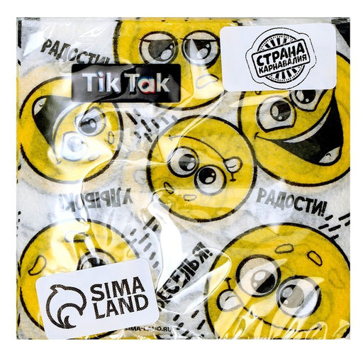 Цена за 3 шт. Салфетки бумажные однослойные «Смайлы. Пожелания», 24×24 см, в наборе 20 шт.