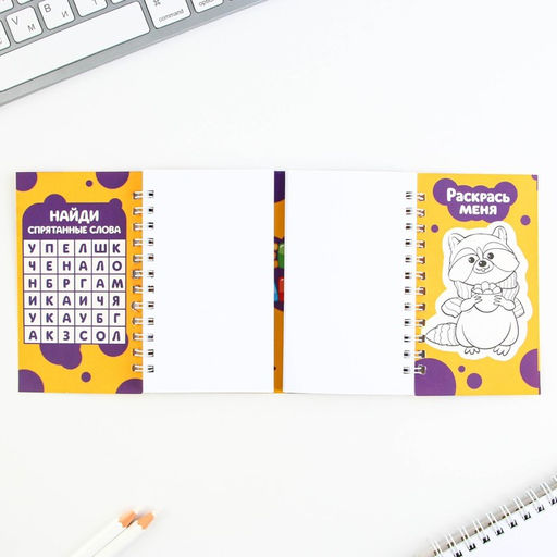 Двойной блокнот на гребне Выпускник начальной школы,мягкая обложка, размер 15 см х 12 см, 48 листов. - Artfox фото 3