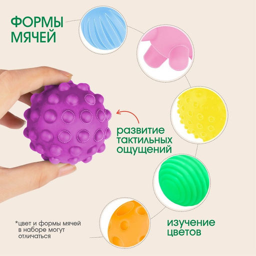 Адвент-календарь новогодний, мячики массажные резиновые, набор из 9 шт., Крошка Я