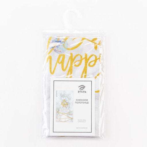 Полотенце Этель Beauty 40х70см, 100% хлопок, саржа 190 г/м2  фото 6