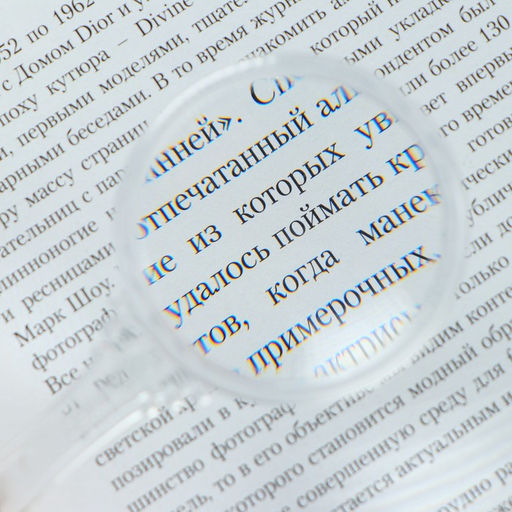 Цена за 5 шт. Лупа пластиковая, 3х, 6х, d=4 см
