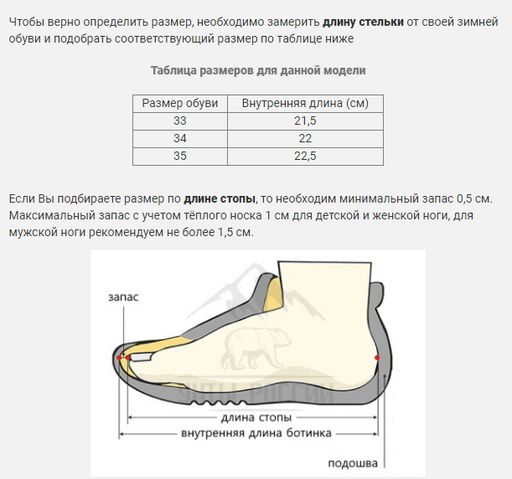 Унты Детские, персик, литая подошва - Мирунт фото 9