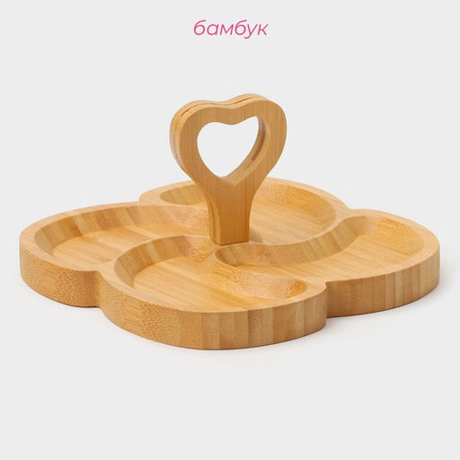 Менажница Доляна Вертиго, 19.5?19.5 см, 4 секции, бамбук