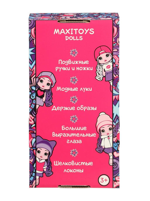 Мягкая игрушка "Кукла Лейла", 20 см MD250303-20