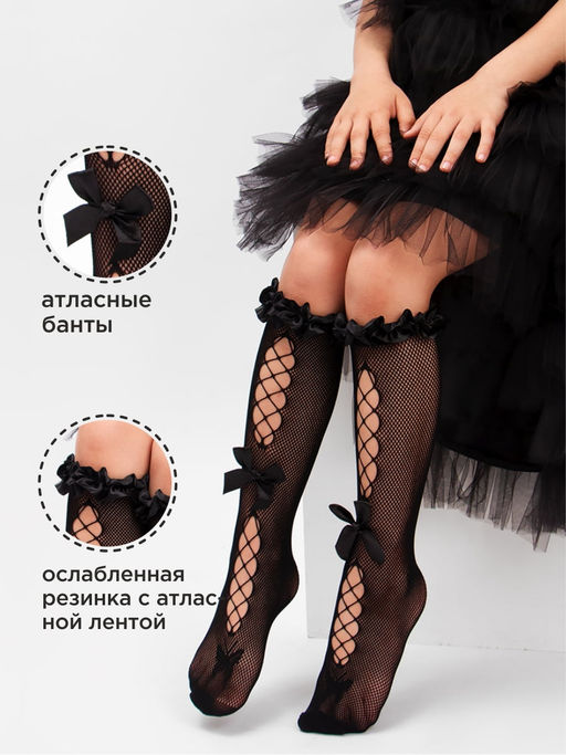 Гольфы 2 шт для девочки Соль&Перец  фото 2