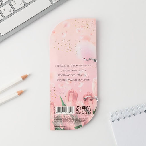 Цена за 2 шт. Ручка шариковая, синяя паста,1.0 мм, пластиковый корпус в открытке С 8 марта