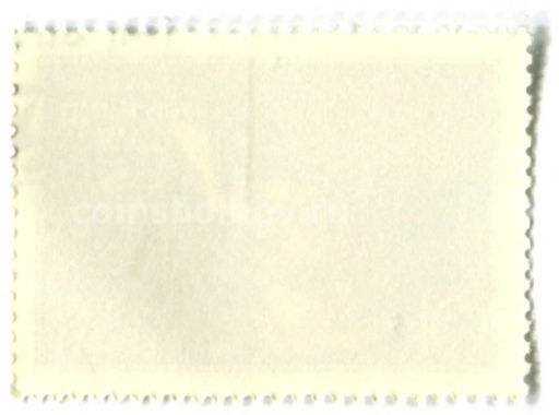 Марка М.С.Шагинян 1988 год