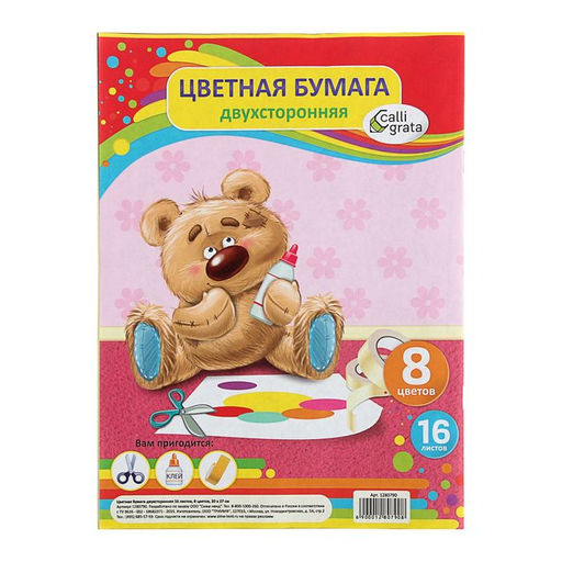 Бумага цветная А4, 16 листов, 8 цветов, газетная, двусторонняя, на скобе - Calligrata фото 6