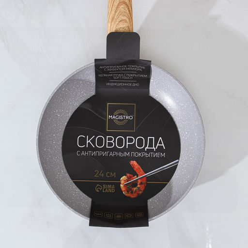 Сковорода Magistro Natural, d=24 см, кованый алюминий, ручка soft-touch, индукция, антипригарное покрытие, серая  фото 8