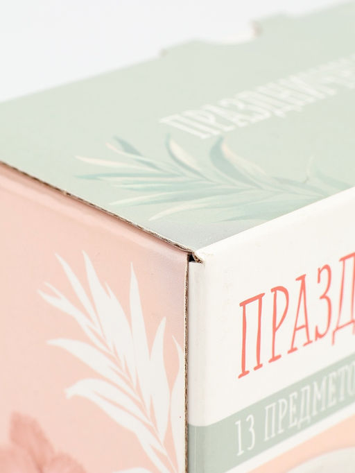 УЦЕНКА Набор бумажной посуды «Happy birthday, цветы»: 6 тарелок, 6 стаканов, 1 гирлянда