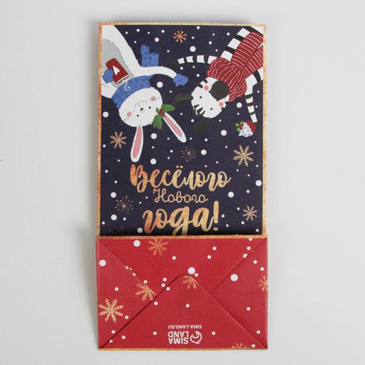 Цена за 10 шт. Пакет без ручек «Новогоднее время», 10×19.5×7 см