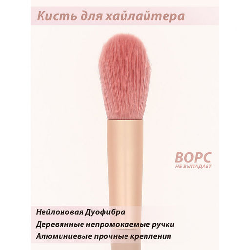 Кисти для макияжа Lorilac Make UP Brush 12шт  фото 6