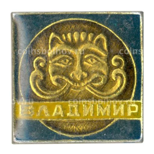 Значок Владимир