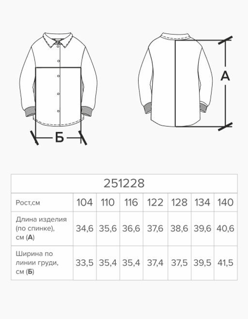 Жилет для мальчика