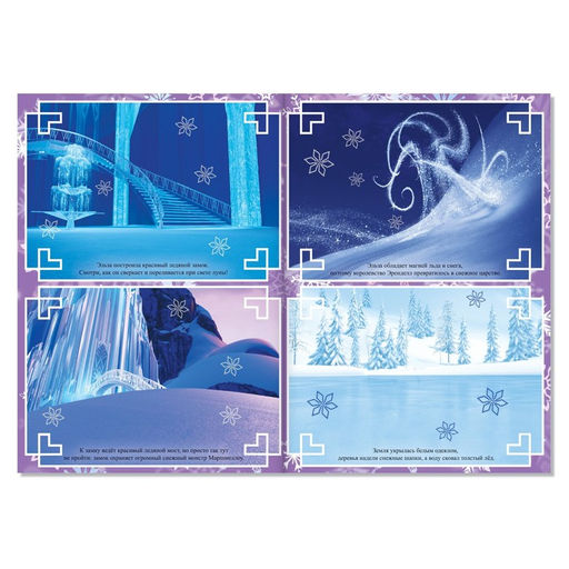 Многоразовые наклейки Эльза и Олаф, А4, 60 наклеек + маркер, Холодное сердце - Disney фото 2