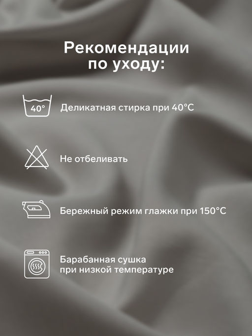 Наволочка «Этель», 70×70 см, светло-серая, бязь, хлопок 100%