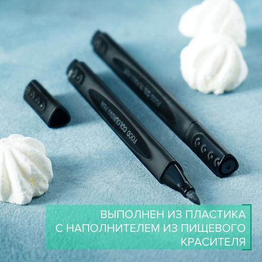 Набор маркеров для украшения десертов, 13.5?6.5?1.5 см, 2 шт., чёрный - Simaland фото 5