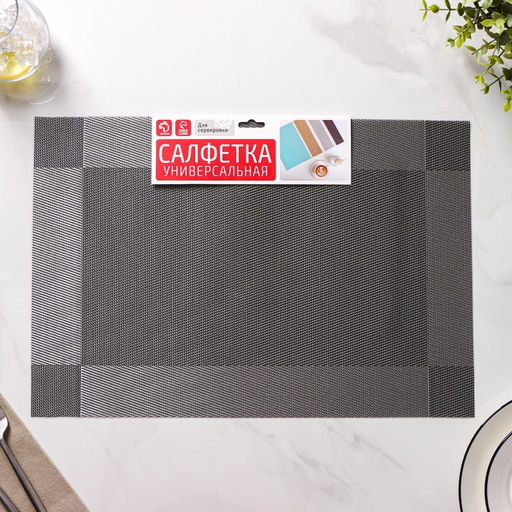 Набор салфеток сервировочных на стол Доляна Шахматы, 4530 см, 4 шт, цвет чёрный  фото 8